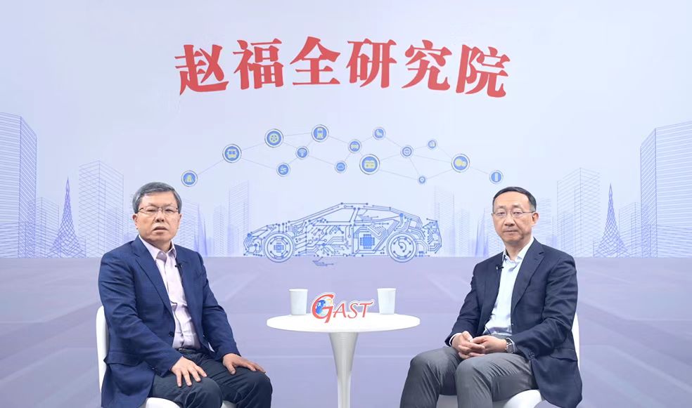 趙福全對(duì)話高旭（3/4）：車企贏得競(jìng)爭(zhēng)的關(guān)鍵能力與核心策略